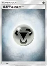 Metall-Energie