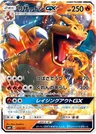 Glurak GX