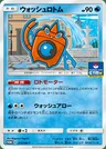 Wasch-Rotom