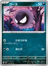 Nebulak