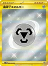Metall Energie
