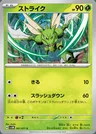 Sichlor