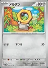 Meltan