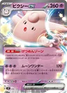 Pixi-ex