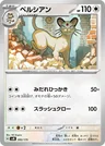 Snobilikat