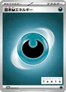Finsternis-Energie