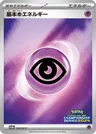 Psychoenergie