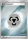 Metall-Energie