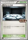 Silentiumlabor
