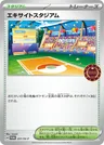 Belebtes Stadion
