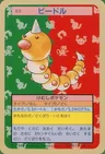 Hornliu