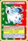 Nidoran F