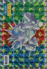 Nidoking