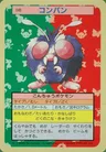 Bluzuk