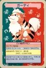 Fukano