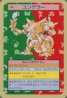 Kadabra