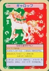 Gallopa