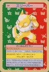 Hypno