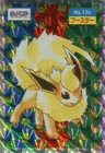 Flamara