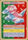 Porygon