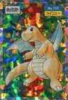 Dragoran