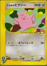 Pixi