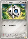 Stollunior