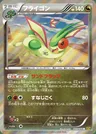 Libelldra