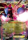 Trikephalo EX