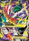 M-Galagladi EX