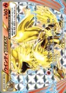 Arkani BREAK