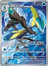 Intelleon