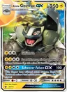 Alola-Geowaz GX