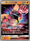 Masskito GX