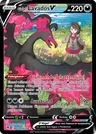 Galar-Lavados V