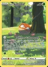 Hisui Voltobal