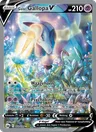 Galar-Gallopa V