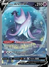 Galar-Arktos V