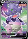 Galar-Laschoking V