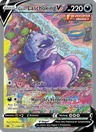 Galar-Laschoking V
