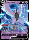 Galar-Arktos V