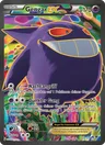 Gengar EX