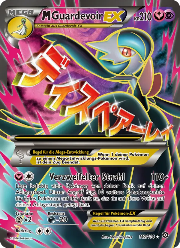 M-Guardevoir EX