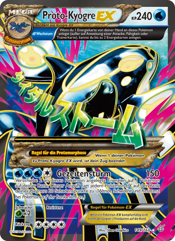 ProtoKyogre EX