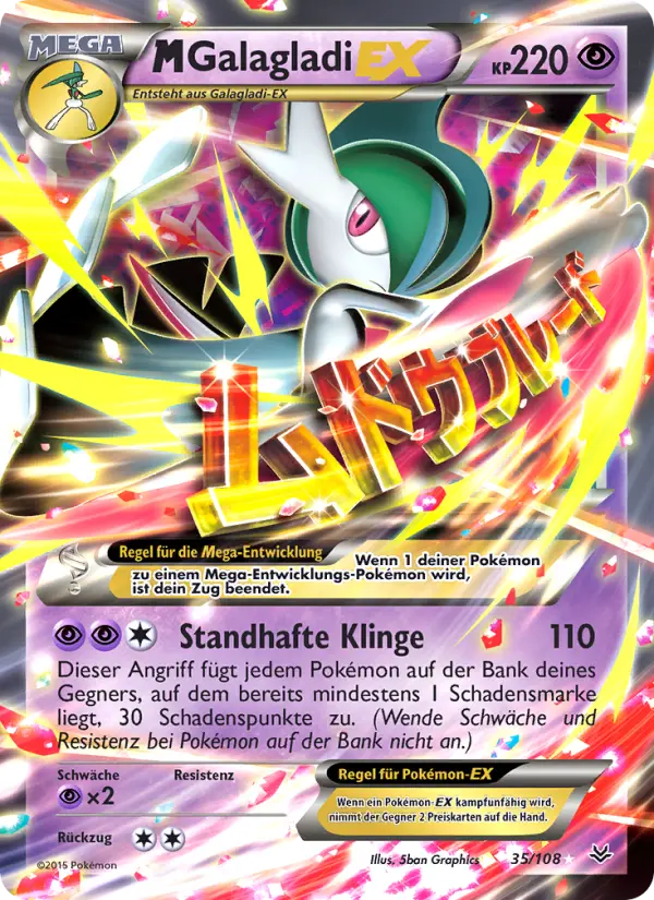 M-Galagladi EX