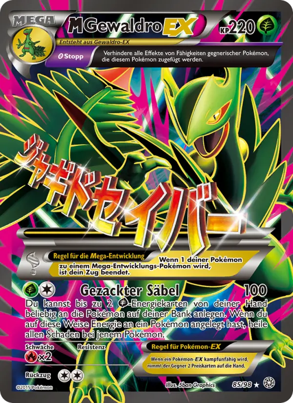 M-Gewaldro EX