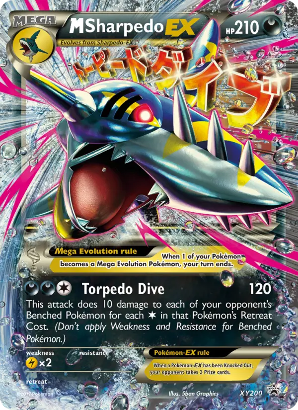 M-Tohaido-EX