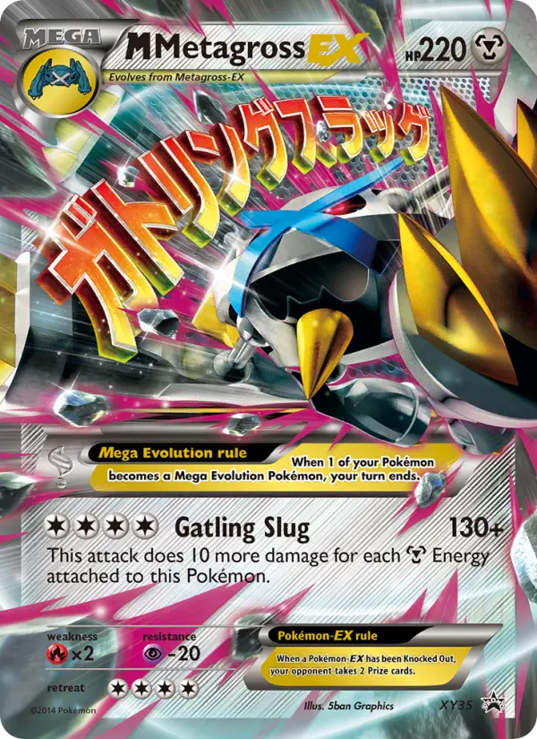 M-Metagross-EX