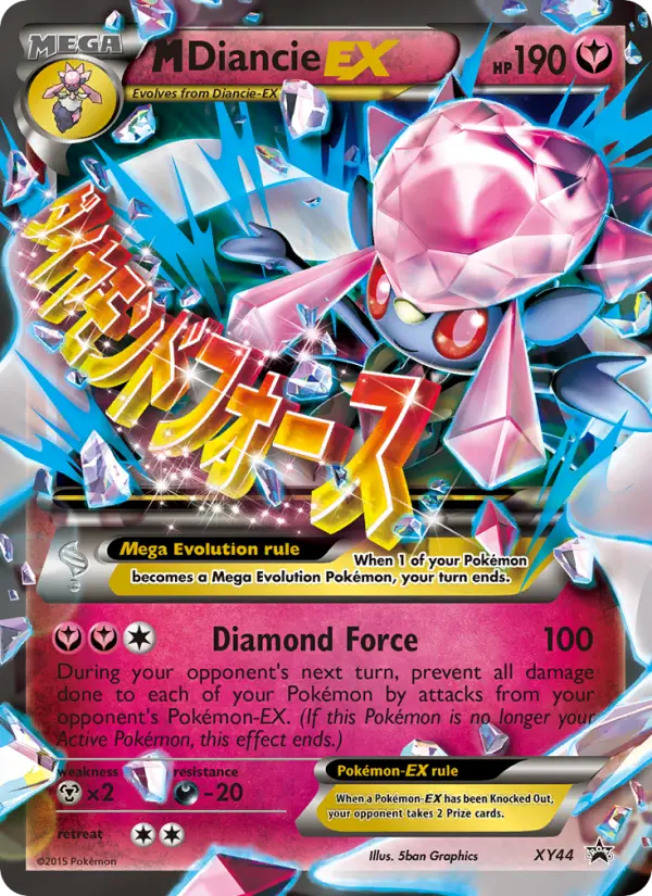 Diancie