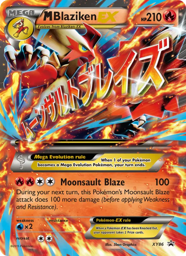 M-Lohgock-EX